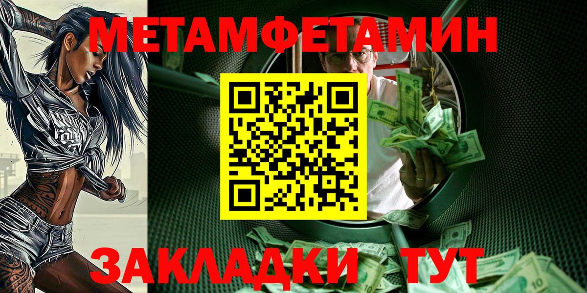 АМФЕТАМИН Premium Карпинск