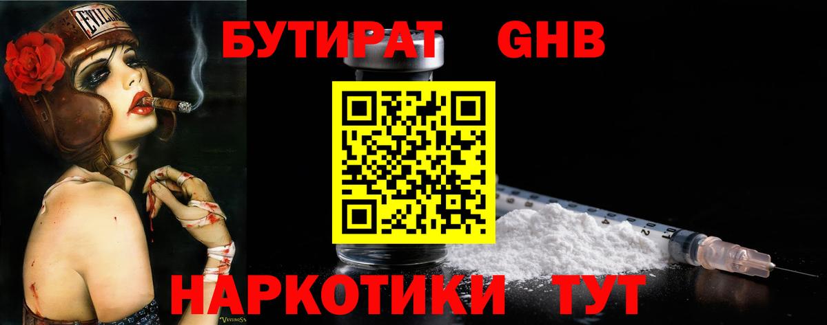 Меф кристаллы  ГАШИШ  Карпинск  КОКАИН  Вход с VPN  Каннабис 