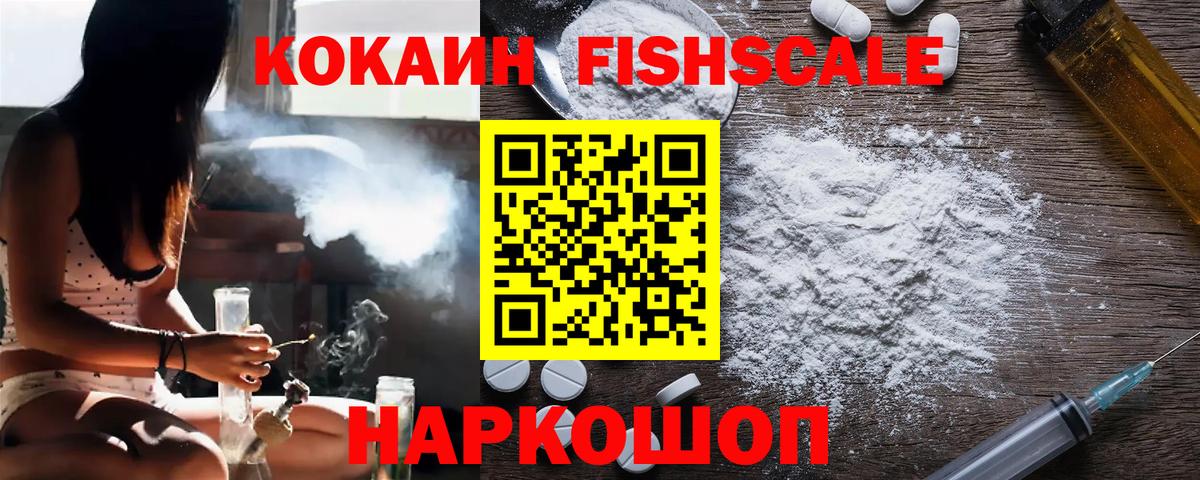 COCAIN 98% Карпинск