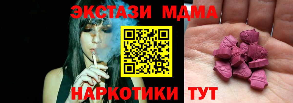 Экстази louis Vuitton  Вход с VPN  Карпинск 