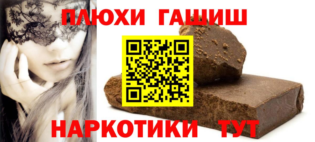 Гашиш  ГАШ гарик  магазин    Вход с VPN  Гашиш AMNESIA HAZE  Карпинск 