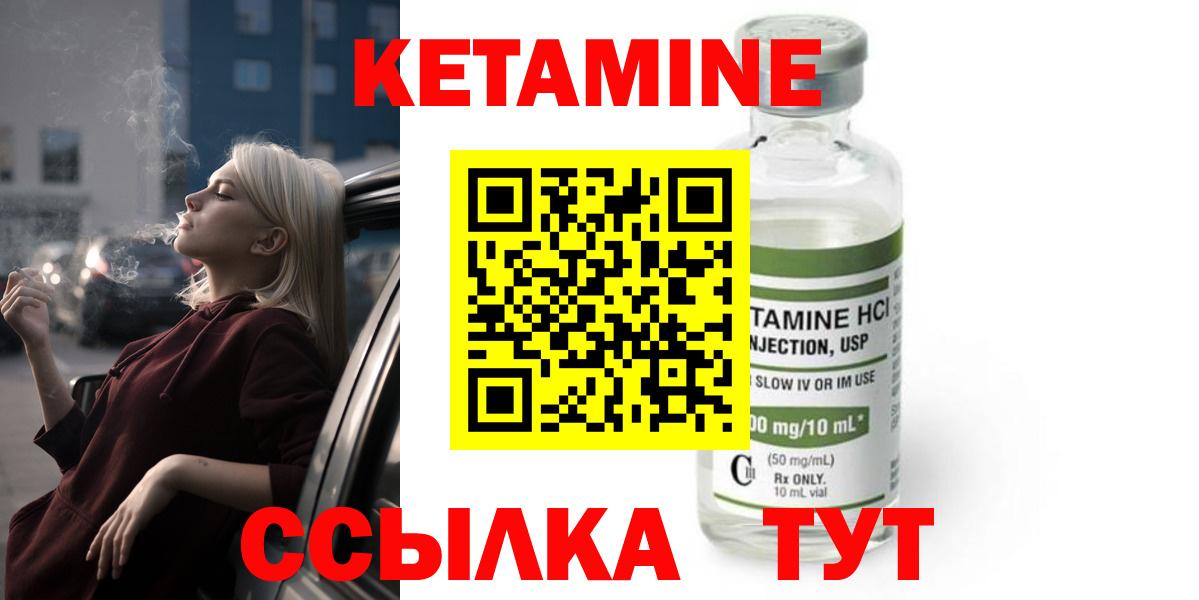 Карпинск  Кетамин VHQ  Вход с VPN  кракен как зайти  КЕТАМИН ketamine 
