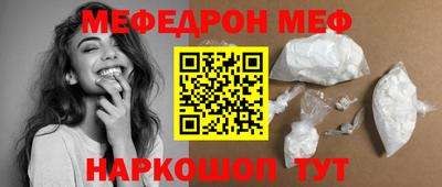 синтетический гашиш Кулебаки