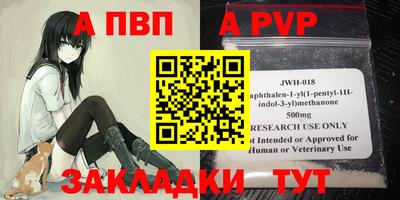 синтетический гашиш Кулебаки