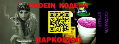 гидра Кунгур