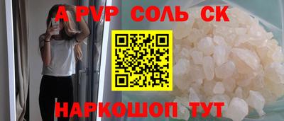 гидра Кунгур