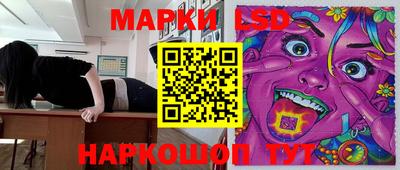 синтетический гашиш Кулебаки