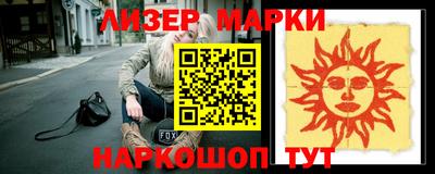 героин Кумертау