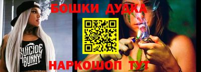 синтетический гашиш Кулебаки