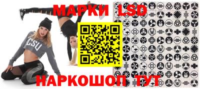 гидра Кунгур
