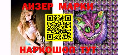 синтетический гашиш Кулебаки