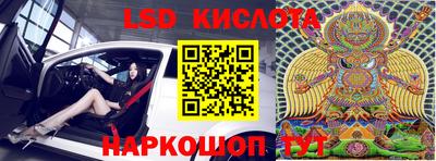 синтетический гашиш Кулебаки