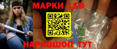гидра Кунгур