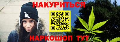 героин Кумертау