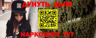 гидра Кунгур