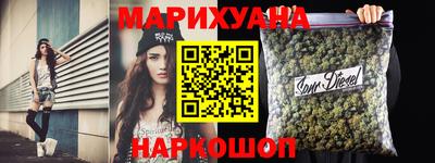 героин Кумертау