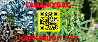гидра Кунгур