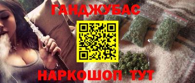 героин Кумертау
