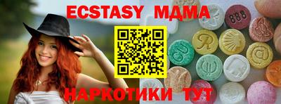 синтетический гашиш Кулебаки