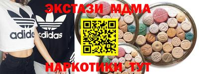 синтетический гашиш Кулебаки