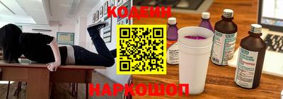 синтетический гашиш Кулебаки