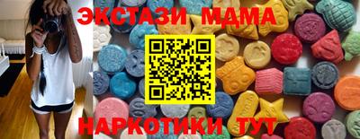 гидра Кунгур