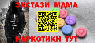 гидра Кунгур