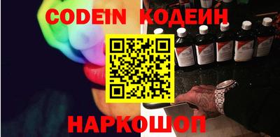 синтетический гашиш Кулебаки