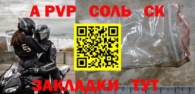 гидра Кунгур