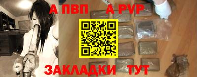 героин Кумертау