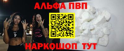 гидра Кунгур