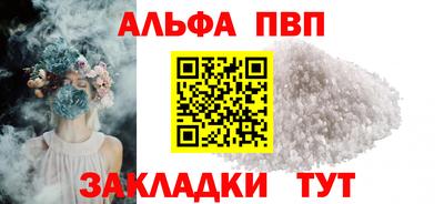синтетический гашиш Кулебаки