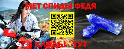 гидра Кунгур