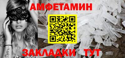 синтетический гашиш Кулебаки