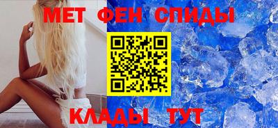 гидра Кунгур
