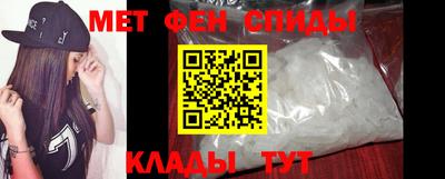 гидра Кунгур
