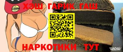 героин Кумертау