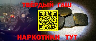 гидра Кунгур
