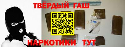 героин Кумертау