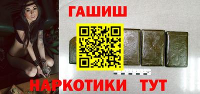 героин Кумертау