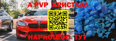 гидра Кунгур