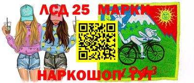 гидра Кунгур
