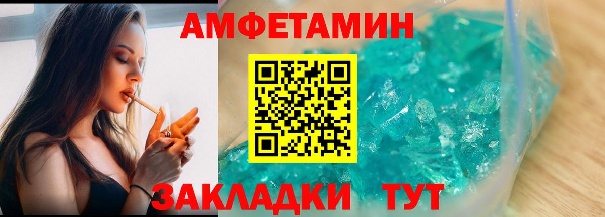 Метамфетамин Декстрометамфетамин 99.9% Карпинск