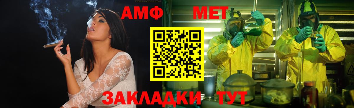 Карпинск  Первитин витя  Вход с VPN  Первитин витя 