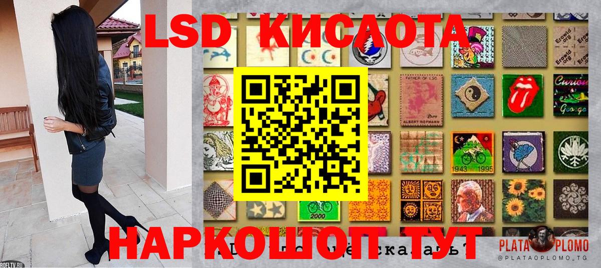 Марки 25I-NBOMe 1,8мг  Вход с VPN  Карпинск 