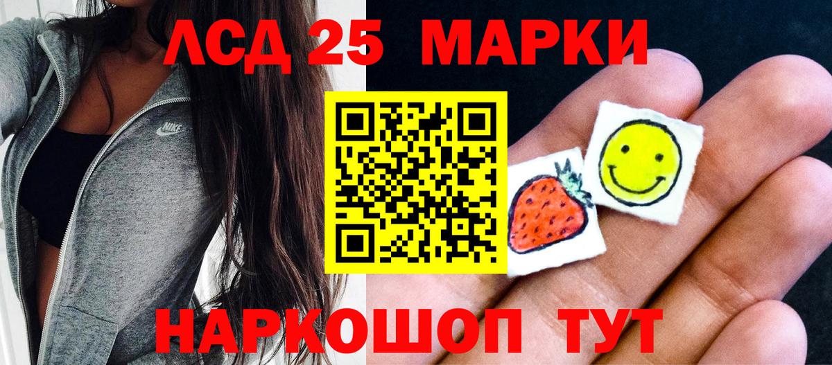 Марки N-bome 1,8мг Карпинск