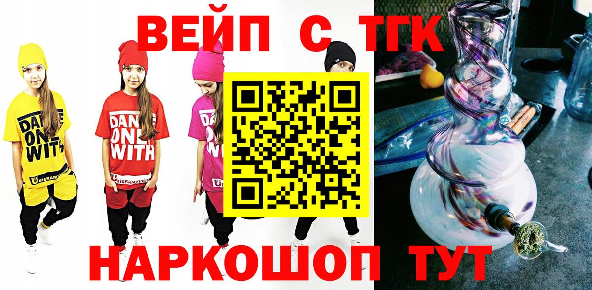 Дистиллят ТГК Wax Карпинск