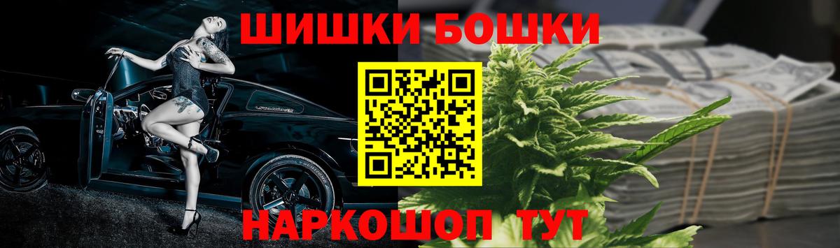 Бошки марихуана конопля  Вход с VPN  Каннабис THC 21%  Бошки марихуана ГИДРОПОН  Карпинск  Марихуана White Widow 